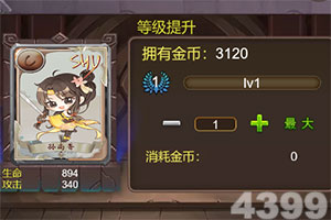 太阳成集团tyc522cc安装正版最新版v5.5.8.5截图1